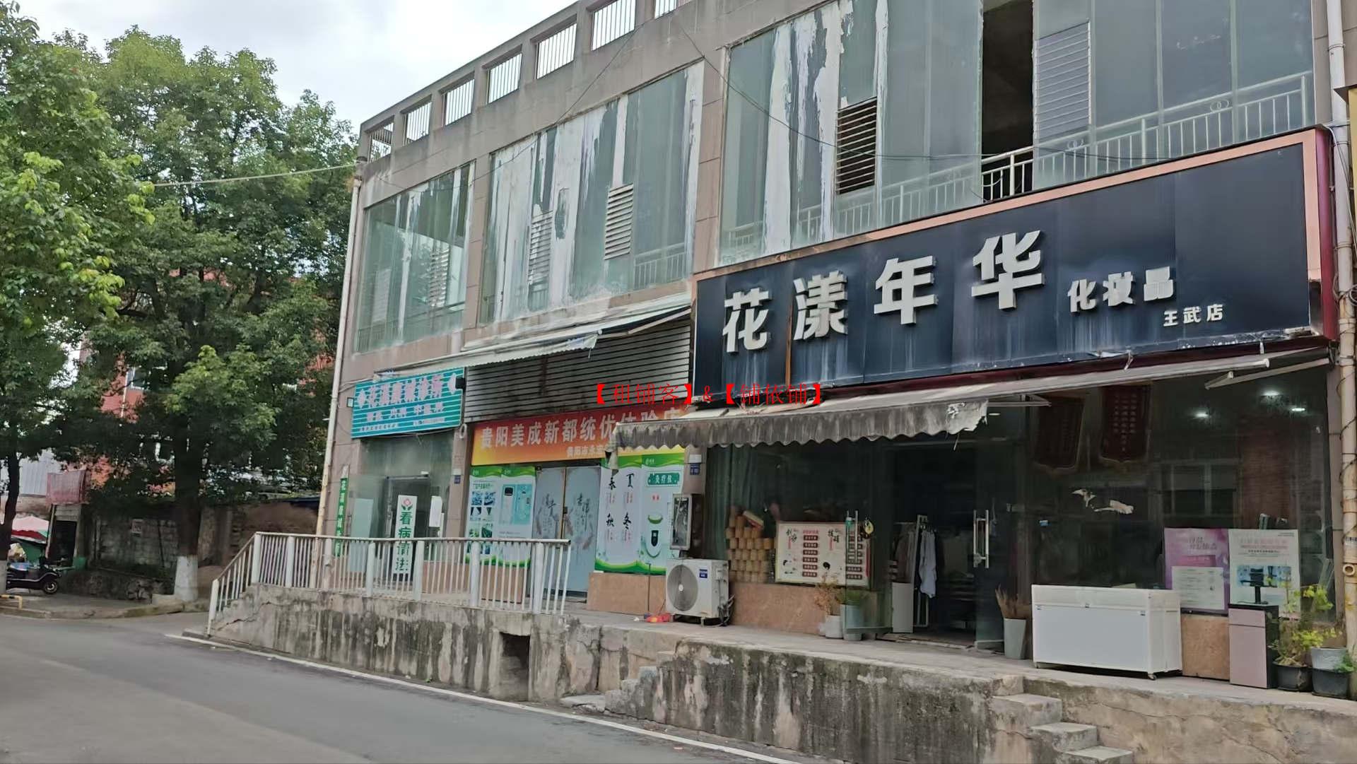 小河美成新都214平方，房东直租